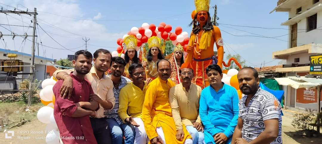 Hanuman Janmotsav: हनुमान जन्मोत्सव पर निकाली शोभायात्रा