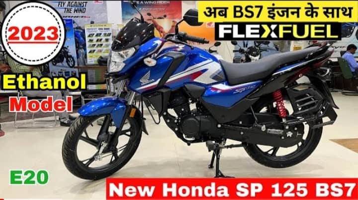 sp 125 new