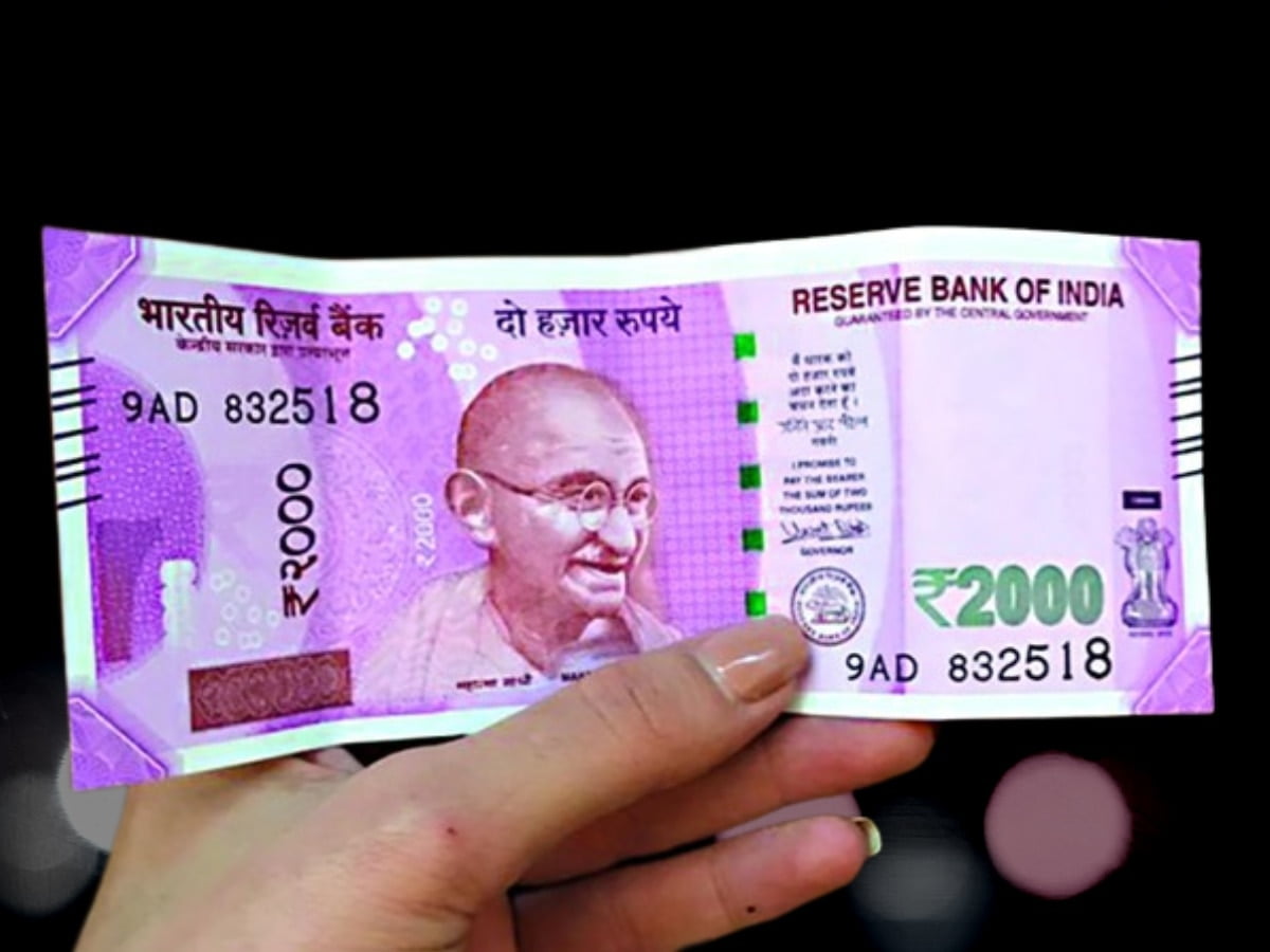 2000rupee ka note: आपके पास भी है इस अंक वाला 2हजार रुपय का नोट बना देंगे मालामाल