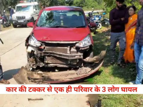 Road Accident: मुलताई क्षेत्र में 2 अलग अलग सड़क दुर्घटना, 4 लोग गंभीर रूप से घायल