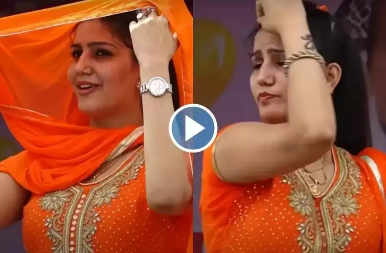 Sapna Chaudhary Dance Video: ऑरेंज कलर के सलवार शूट में घूँघट के साथ लूट दिल