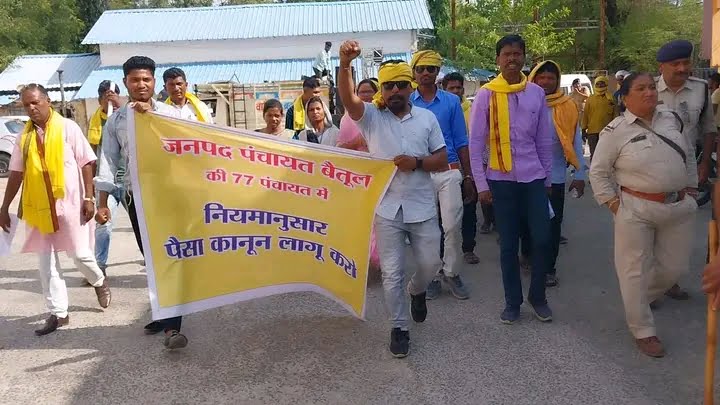 Betul News: जिले में पेसा एक्ट नही लागु होने पर संघठन ने किया विरोध