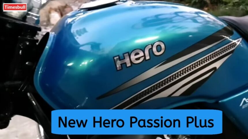 Hero Passion Plus हौंडा की 100सीसी की करेंगी हवा टाइट