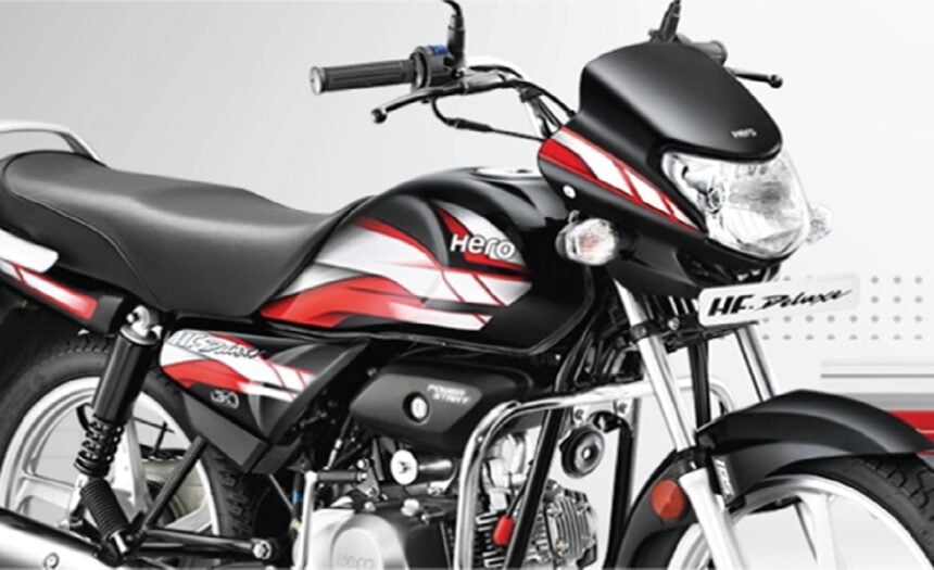 16 हजार रुपये में ख़रीदे Hero Hf Deluxe बाइक को, नही तो जाना होंगे शोरूम