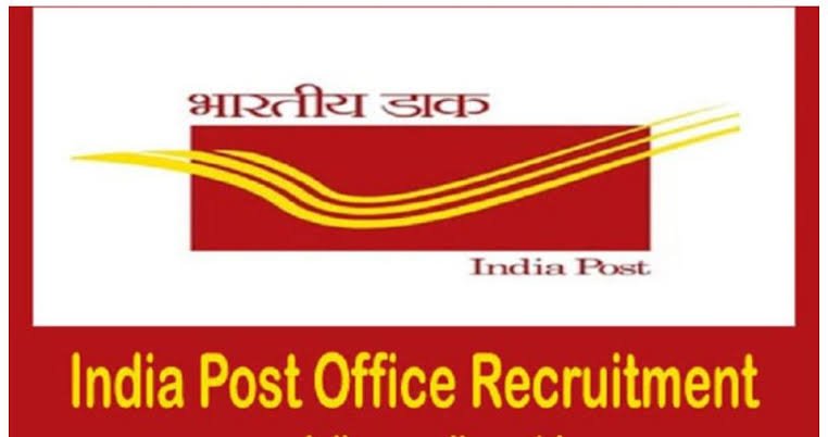 Post Office Job: भारतीय डाक सेवा में निकली है 12हजार से अधिक पदों पर 10वी पास के लिए भर्ती