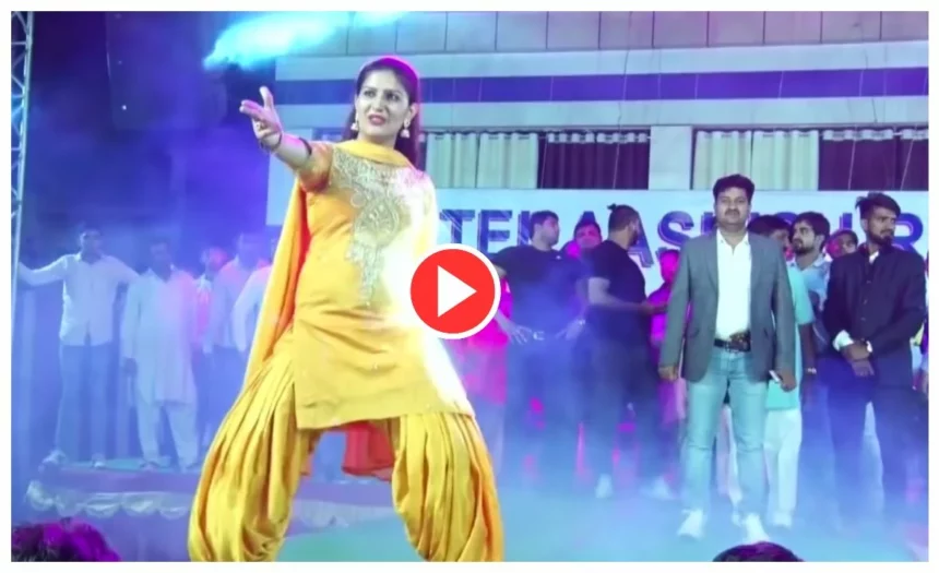 Sapna Choudhary के इस मिलियन व्यू वाले डांस पर फ़िदा हुए फेन्स