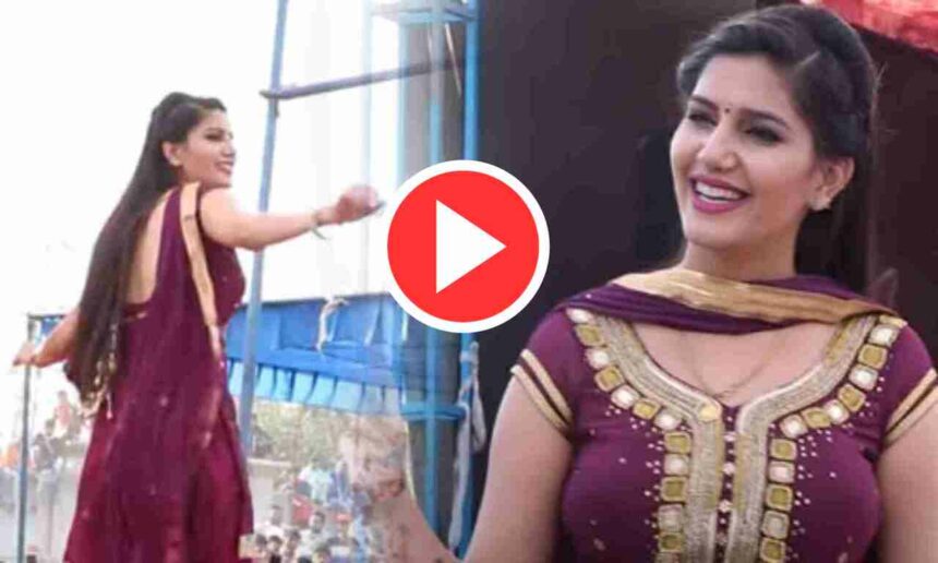 Haryani Dance: Sapna Choudhary का सन् 2018 का गाना हुआ आज वाइरल