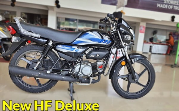 Hero HF Deluxe Bike को घर लेकर आ सकते है 452 रूपए देकर, यह रहा ऑफर