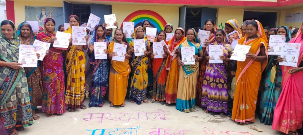 Multai News: ग्राम पंचायत बानूर में मुख्यमंत्री लाडली बहना के पात्र हितग्राहियों के प्रमाण पत्र किये वितरण