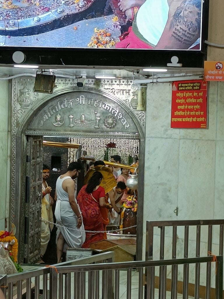 Ujjain News: शुक्रवार को बाबा महाकाल का भस्म आरती में दिखा नया रूप
