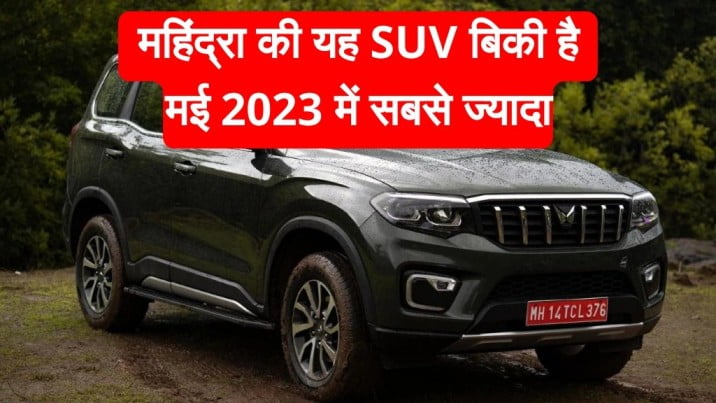 This Mahindra SUV sold the most in May 2023