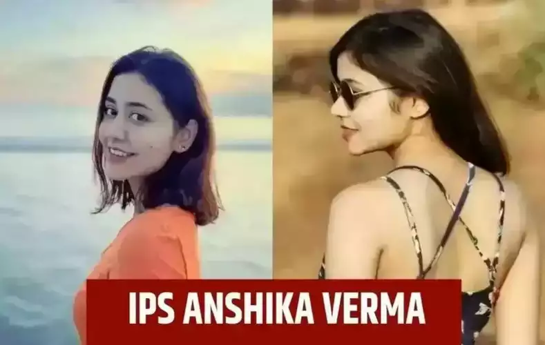 IPS Anshika Verma Success Story: अच्छे अच्छे बॉलीवुड हीरोइन को खूबसूरती में टक्कर देती है यह आईपीएस