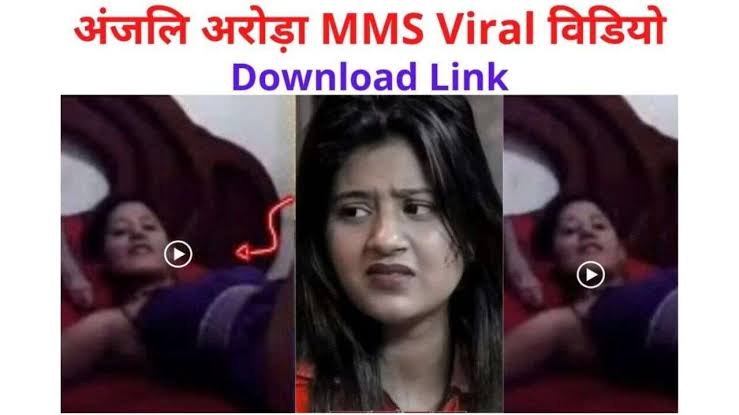 Anjali Arora Viral Video: तेजी के साथ फ़ैल रहा है अंजलि अरोरा का यह विडिओ, यहाँ से मिलेंगी लिंक