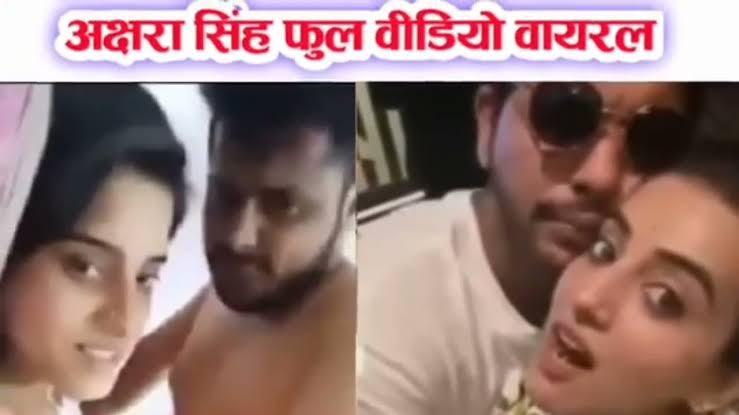 Akshara Singh MMS Video: अक्षरा सिंह ने मचाई वाइरल वीडियो से सनसनी, देख फेन्स के छूटे पसीने