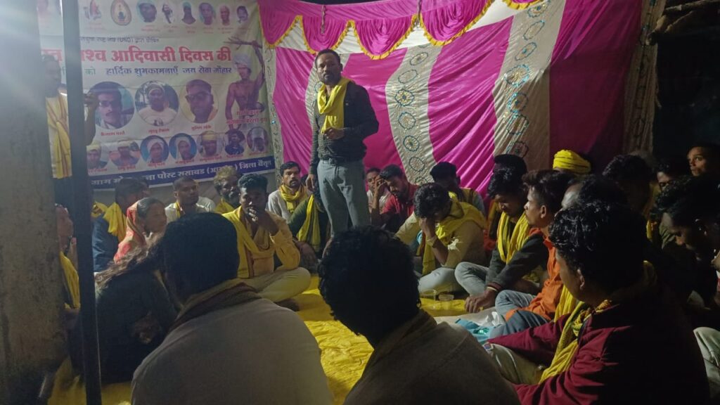 Betul News: जयस संगठन ब्लॉक आमला की बैठक ग्राम मोरनढाना में बैठक हुई संपन्न