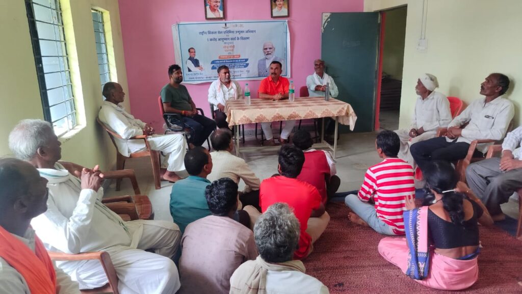 Multai News: ग्राम बानूर में स्वच्छता ही सेवा पखवाड़े के अंतर्गत कचरा मुक्त भारत के अभियान का कार्यक्रम किया गया
