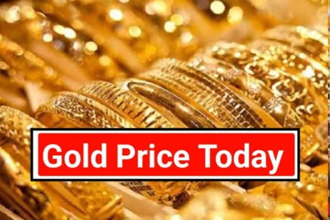 Gold Price Update: दिन निकलते ही सोने के दामो मे आई भयंकर कमी , 22 कैरेट वाला सोना मात्र इतने में खरीदें