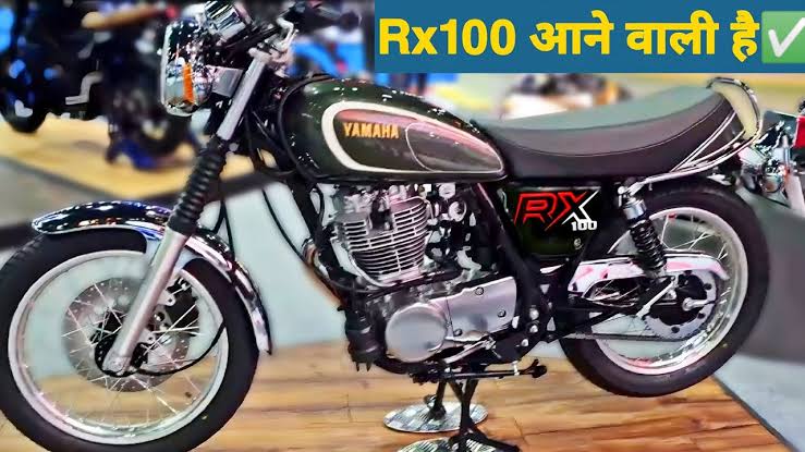 चार्मिंग लूक मे आ गई सालों से दिलो पर राज करने वाली Yamaha RX100, 75kmpl शानदार माइलेज से Bullet को छोड़ा पीछे