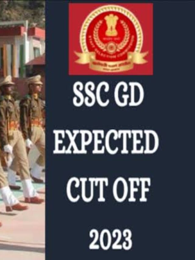 SSC GD Constable 2024 Notification: 26,146 पदों के लिए शुरू हुई