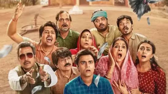 Panchayat Season 3 Review: बहुत जल्द सिनेमाघरों में दिखेंगी पंचायत।