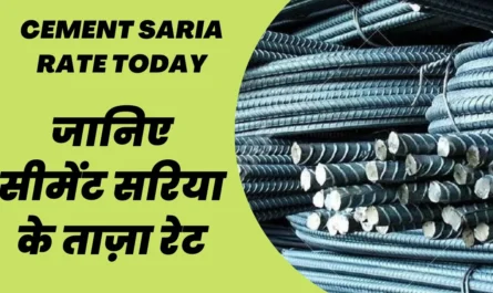 Aaj Ka Sariya Ka Rate- Today's Sariya Rate (02 June 2024) जाने पूरी जानकारी