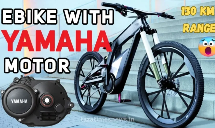 Yamaha ने लॉन्च की अपनी E Bicycle जो की नई टेक्नोलॉजी के साथ नए कीमत में