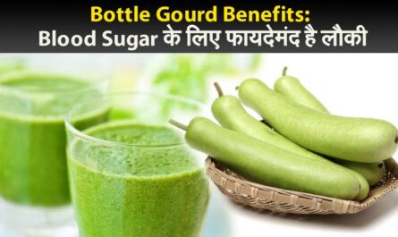 From controlling blood sugar to glowing skin, drinking gourd juice will give you these 7 amazing benefits