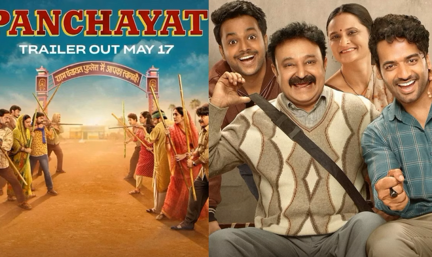 ‘पंचायत 3’ और ‘गुल्लक 4’ के बाद TVF ने किया नए शो सिस्टरहुड का ऐलान, इस OTT प्लेटफॉर्म पर फ्री में देखें