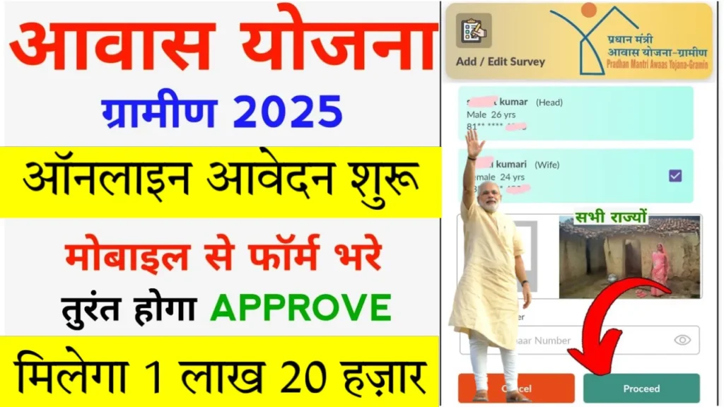 PM Aawas Yojana Online Registration 1024x576 1