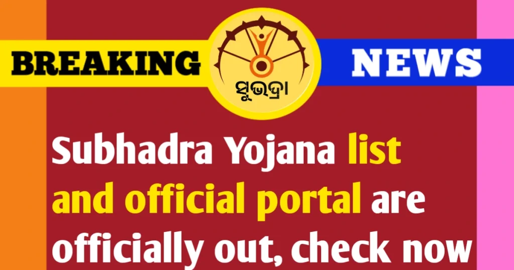 Subhadra Yojana List And Official Portal 1024x538 1